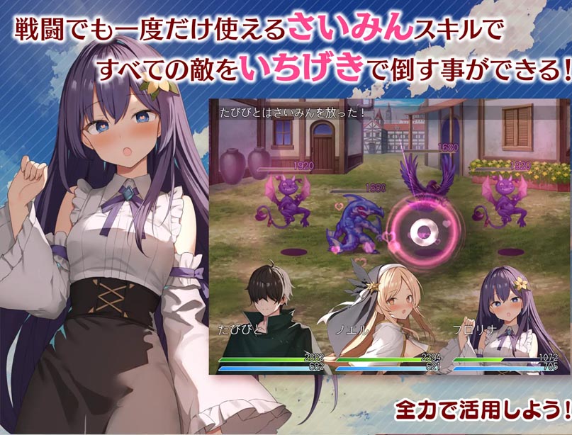 [RPG] 魅梦任务：恶女神启蒙王道RPG 挂载AI汉化版+存档[PC/850M]