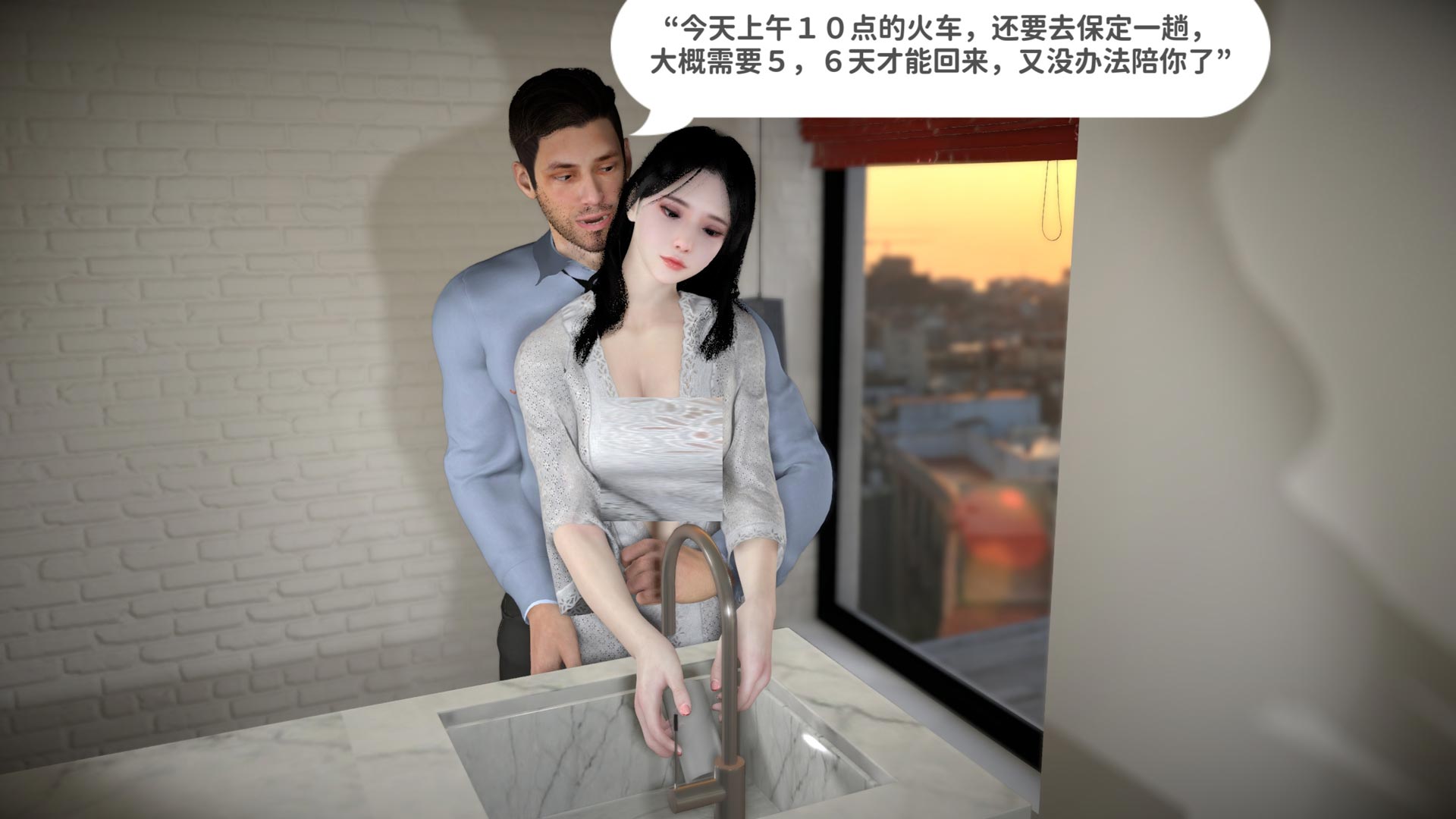 [3D彩漫] 红颜薄命01-03 [百度网盘]