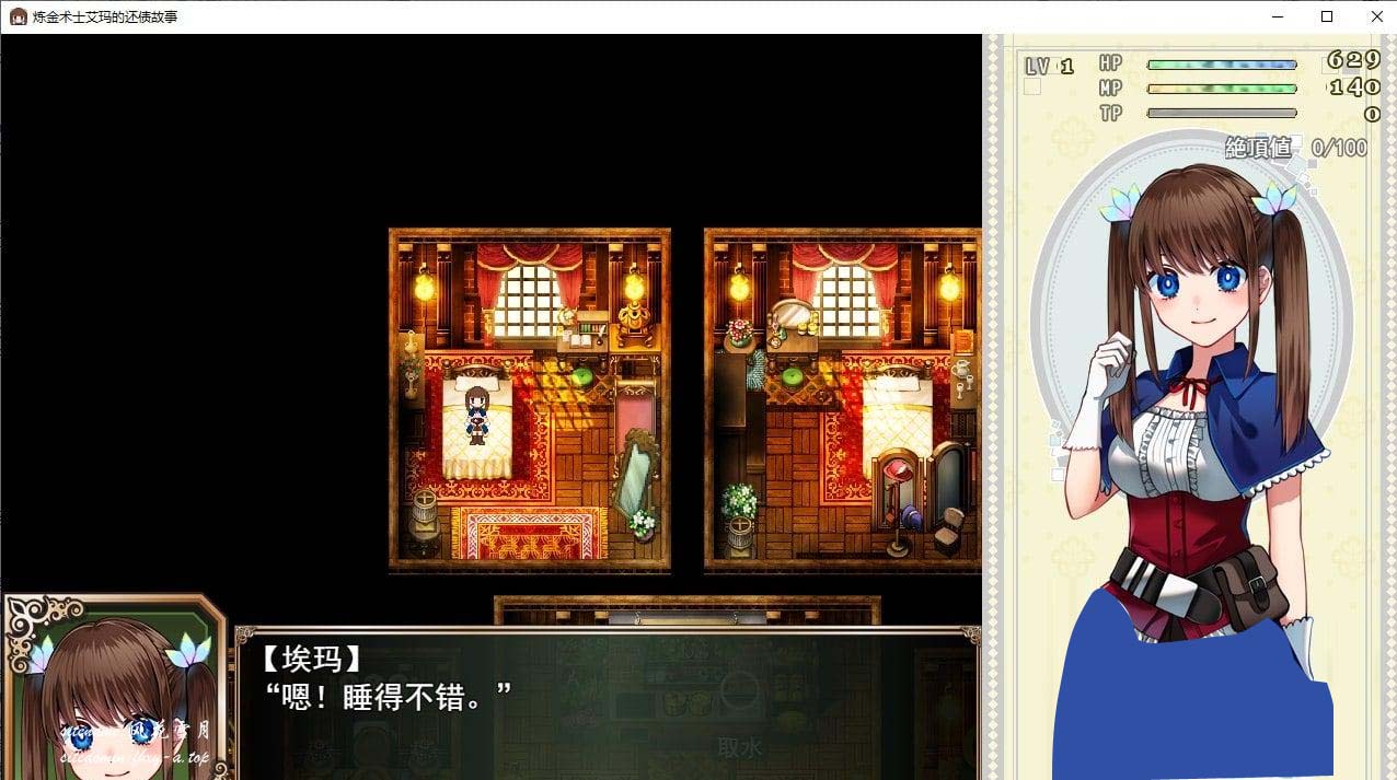 [RPG]炼金术师艾玛的债务偿还故事 Steam官方中文+DLC整合 [安卓+PC][4G]