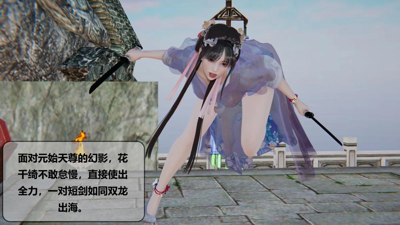 [3D彩漫] 美少女战士-处刑01-03+八卦台之战 [百度网盘]