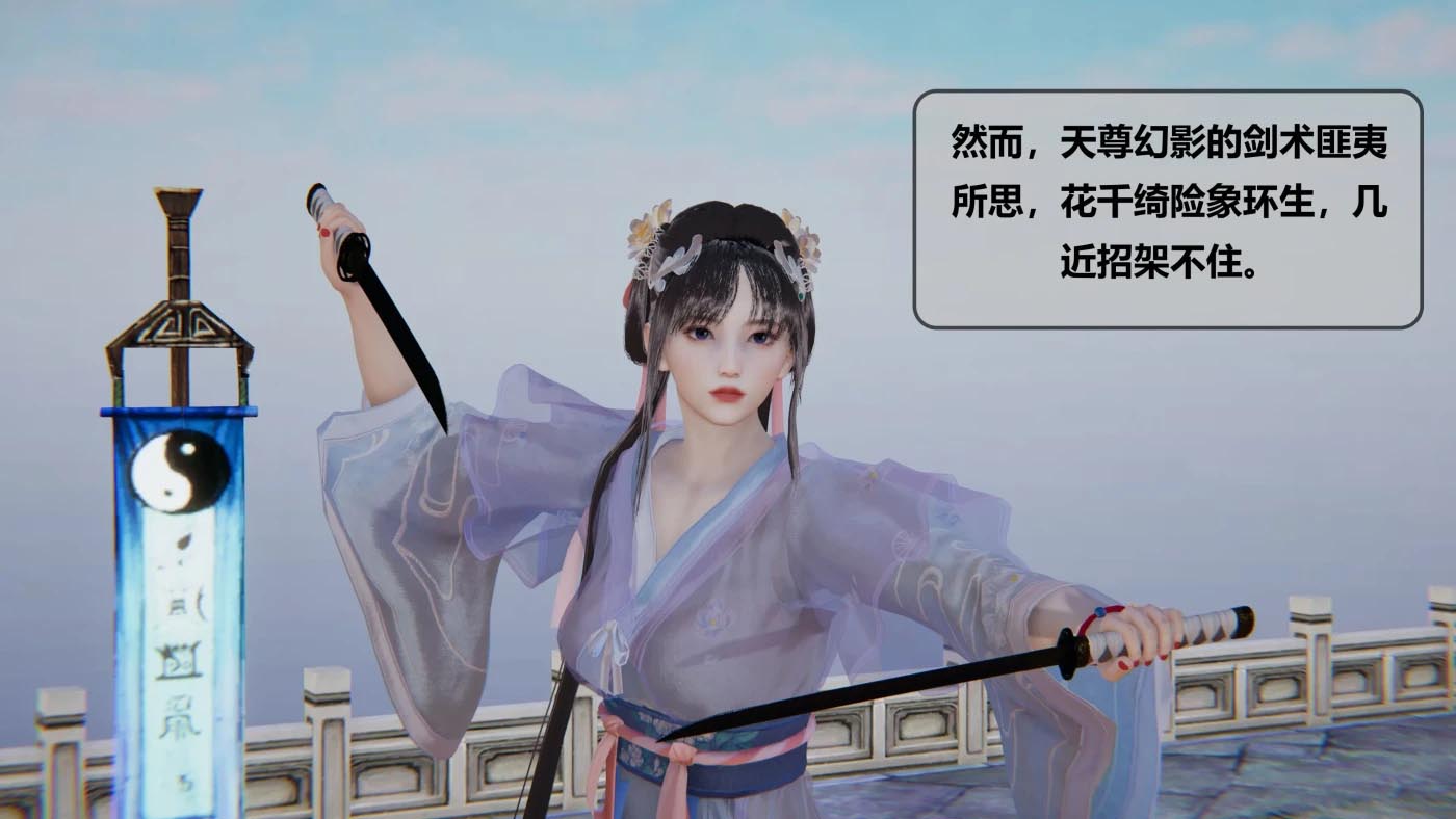 [3D彩漫] 美少女战士-处刑01-03+八卦台之战 [百度网盘]