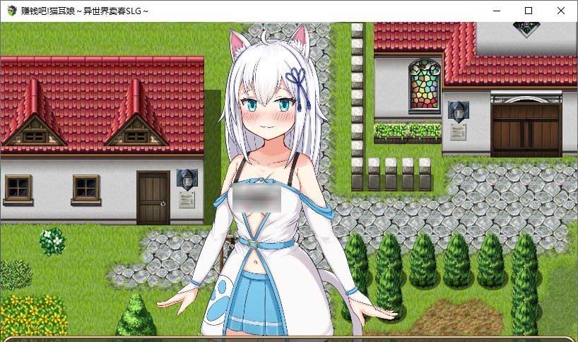 [RPG/PC]稼げ猫耳娘 ～異世界売春SLG～ AI汉化版[2G/]