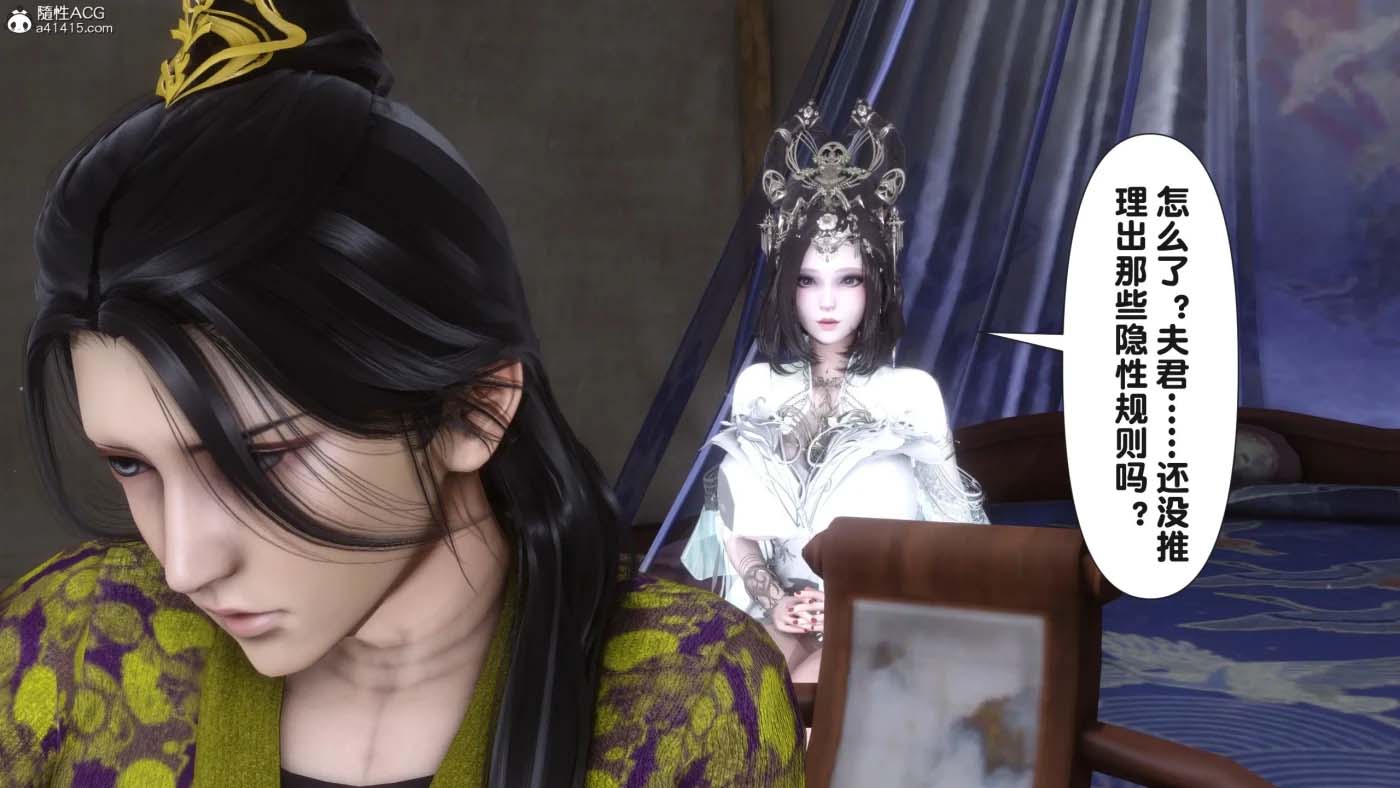 [3D彩漫] 极品家丁 奇珍异兽 [百度网盘]