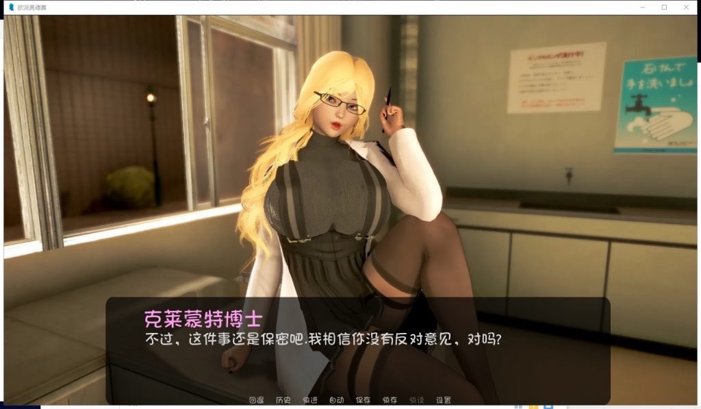 [SLG] 奥派奥德赛 OppaiOdyssey v0.44 全画廊 PC+安卓汉化 [6.4G]