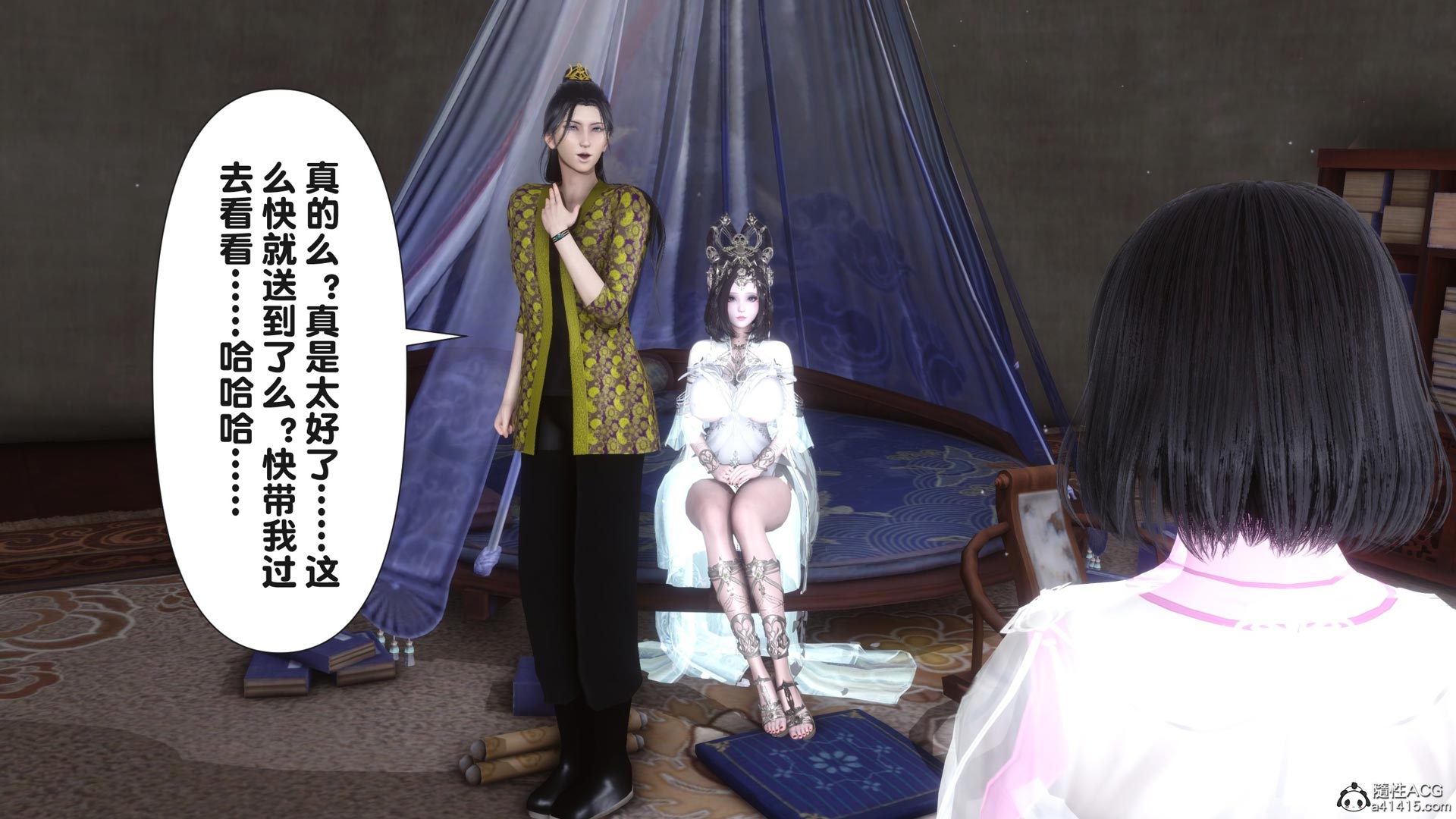 [3D彩漫] 极品家丁 奇珍异兽 [百度网盘]