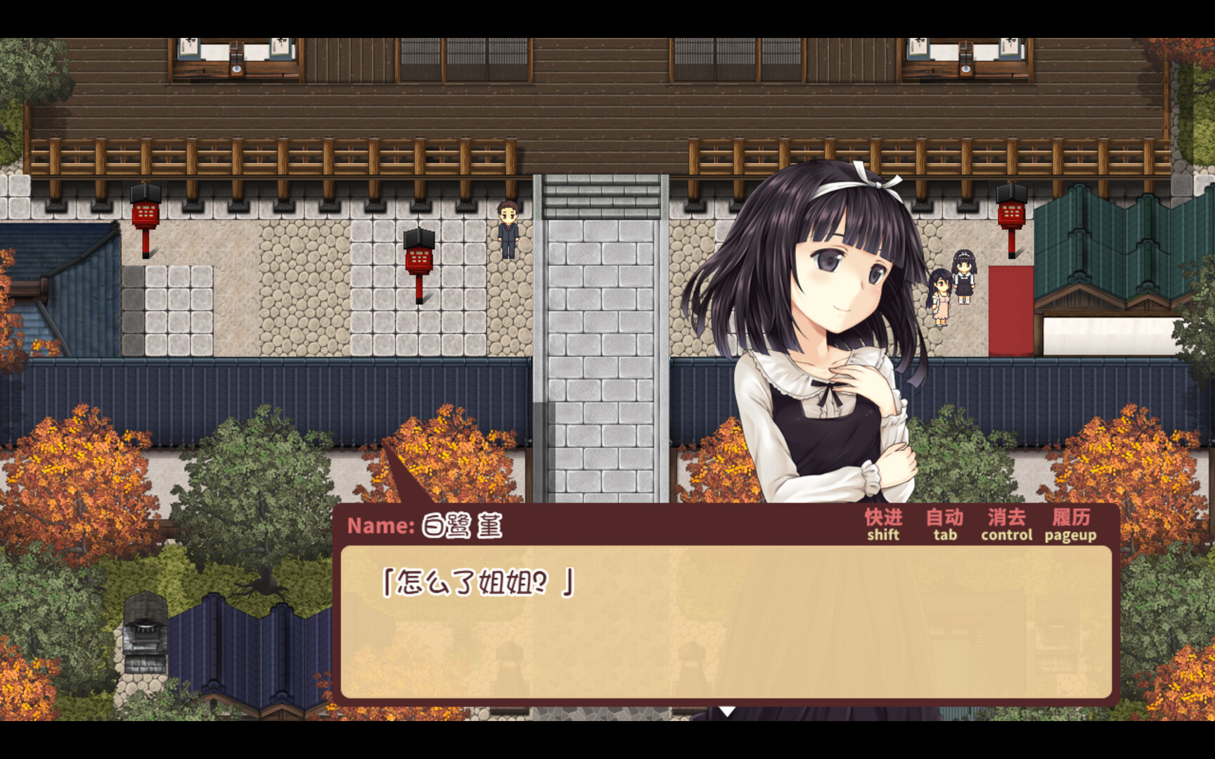 [RPG/中文]少女异闻录：白鹭白百合的绚丽日常V1.01 官方中文版+存档[1.2G/UC]