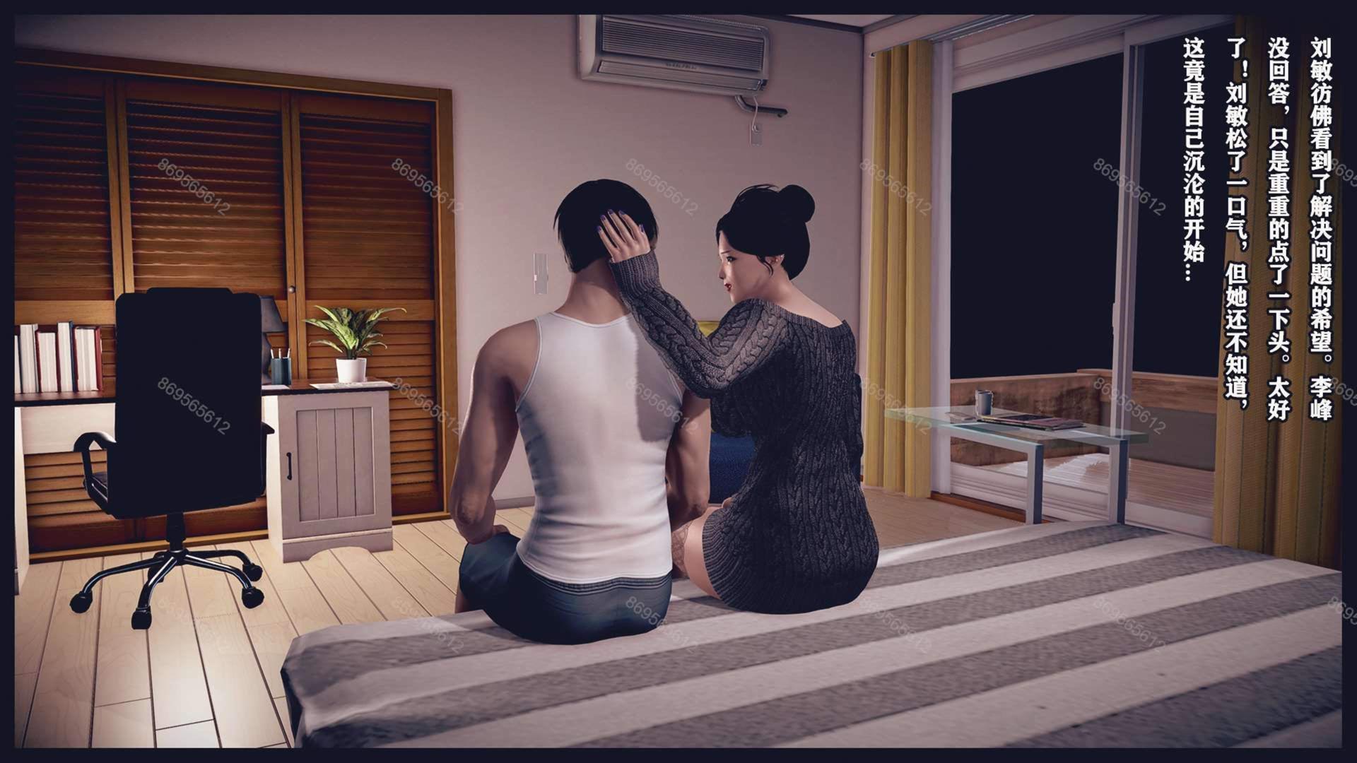 [3D彩漫] 熟母档案P1 [百度网盘]