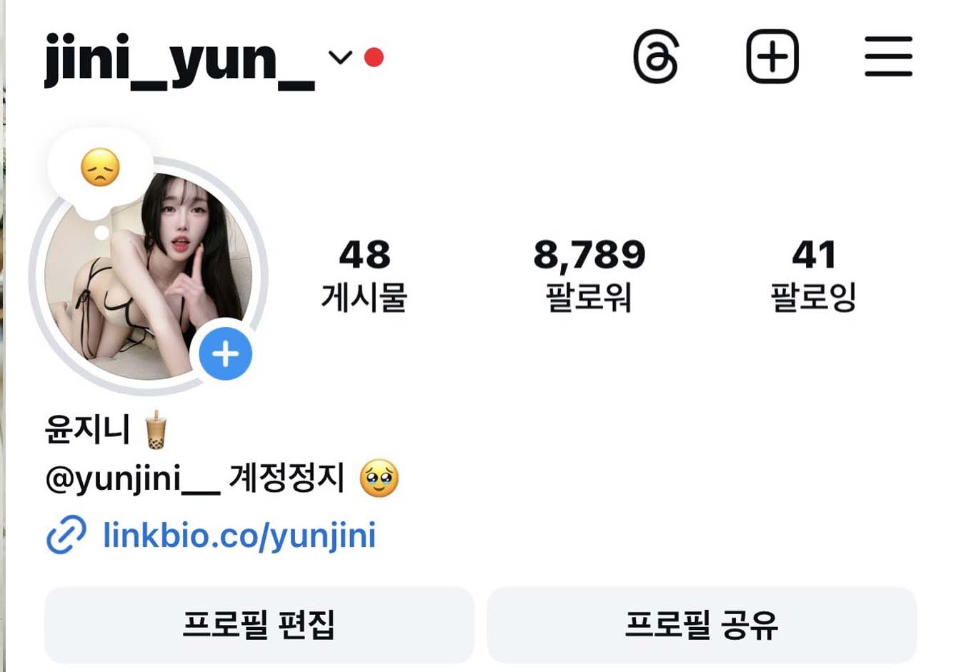 [次元视频] OnlyFans韩国顶级主播[Yunjini/kore0309]完美福利 [网盘]