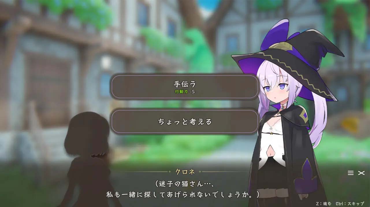 [探索SLG中文]纯情的可洛妮星降之村的见习魔女官方中文完整版【PC】