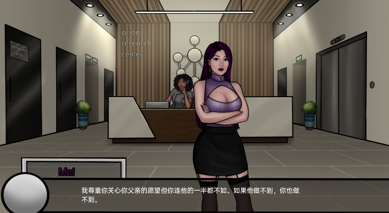 [SLG汉化]上面的航行 The Voyage Demo v0.1.5 PC+安卓中文版