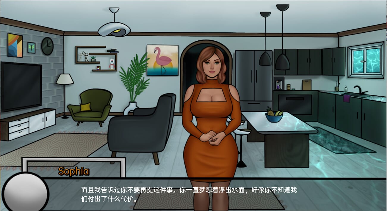 [SLG汉化]上面的航行 The Voyage Demo v0.1.5 PC+安卓中文版