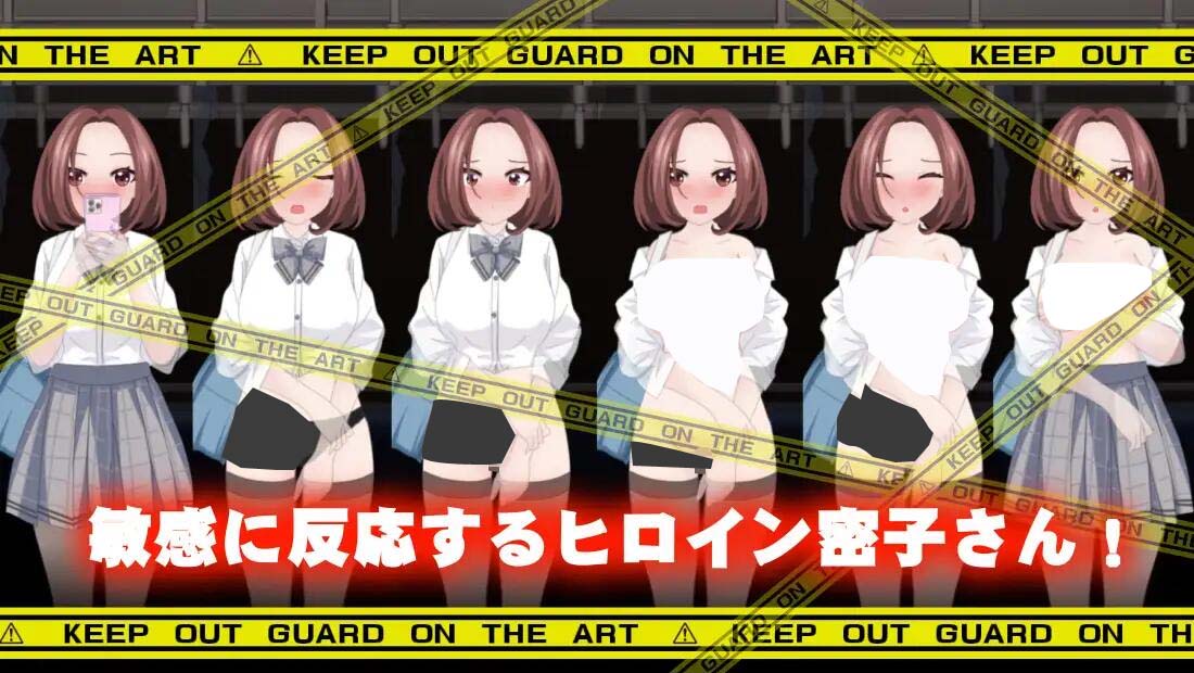 [SLG/汉化/动态]心动痴汉电车 集成AI汉化版+存档[1.3G]