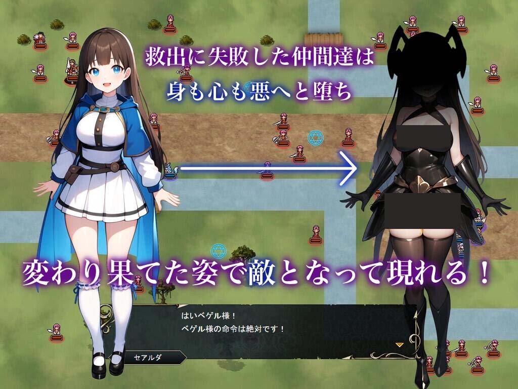 【RPG/AI汉化/PC】邪恶堕落的查鲁斯剑~羞愧沉沦的影子少女 ver1.03 【1.51G】