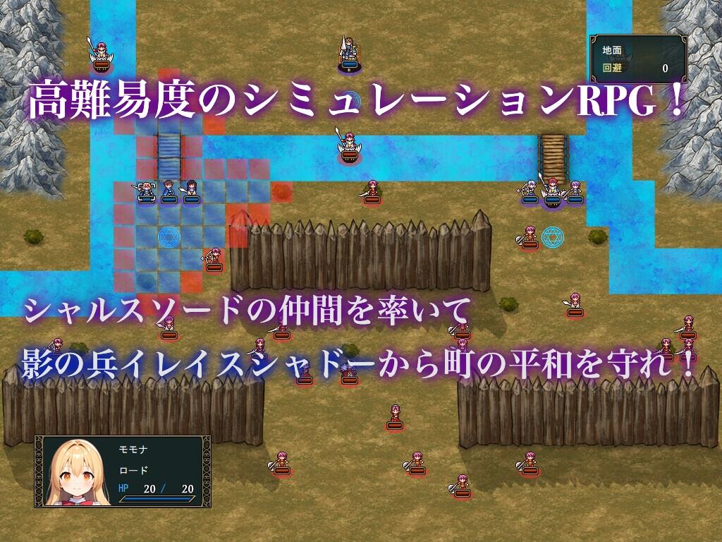 【RPG/AI汉化/PC】邪恶堕落的查鲁斯剑~羞愧沉沦的影子少女 ver1.03 【1.51G】