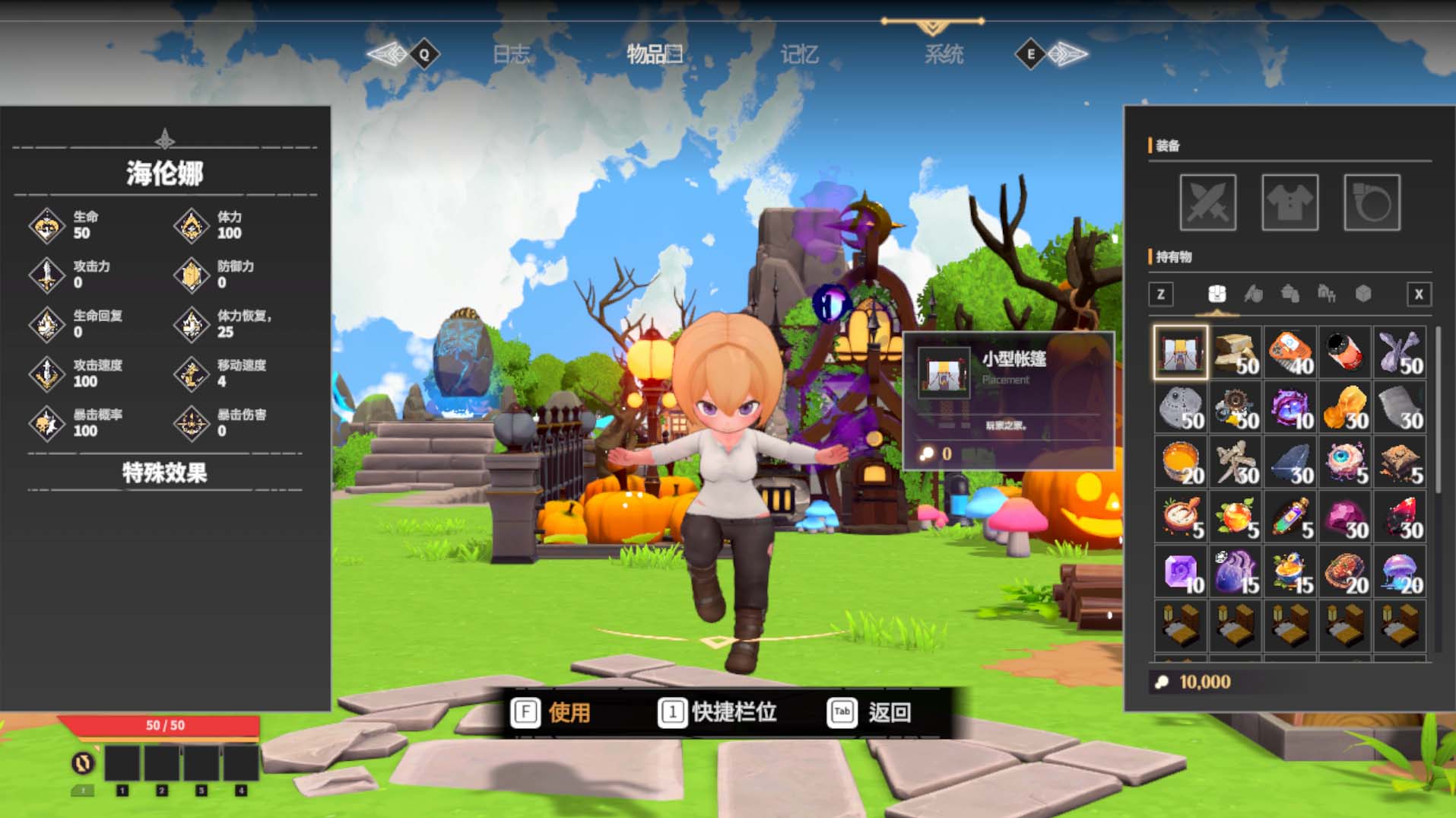 【3D开放沙盒肉鸽冒险】灰色的花园2.01 Gray Haven 女巫百合步兵版【PC/9.5G】【内置全解锁模式】