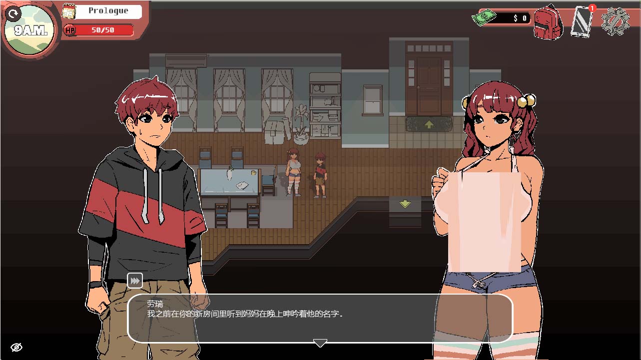 [RPG汉化]幽灵牛奶生活spookymilklifeV0.65.4汉化无修版【百度网盘】