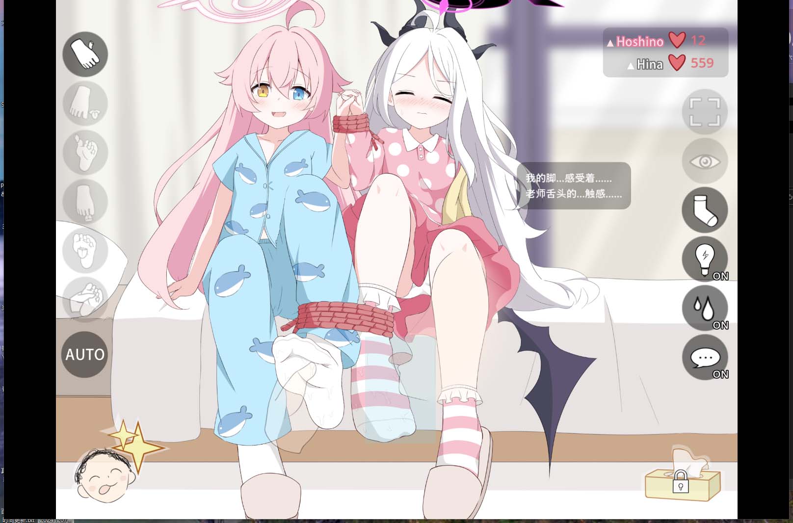 [SLG官方中文动态]粉蓝双子萝莉的玉足 Hoshino&Hina Ashi Pero PC+安卓版[100M]