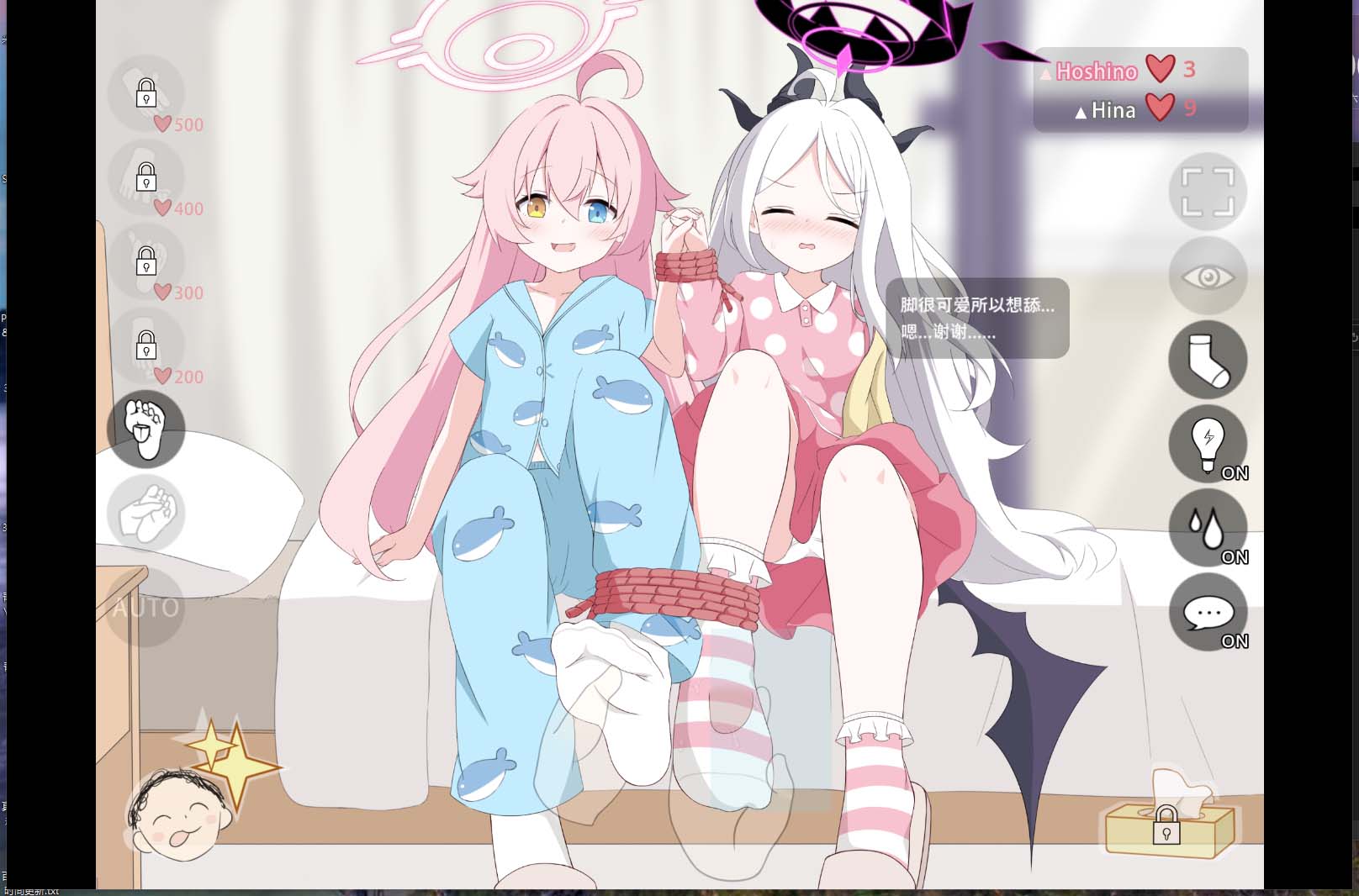 [SLG官方中文动态]粉蓝双子萝莉的玉足 Hoshino&Hina Ashi Pero PC+安卓版[100M]