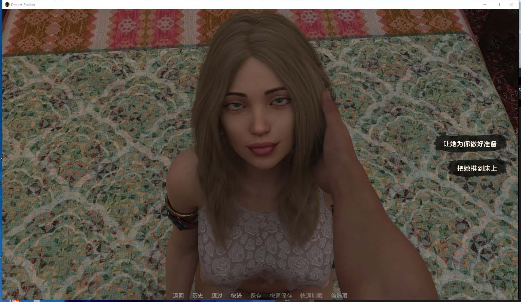 【经典SLG汉化佳作】沙漠追猎者 Desert Stalker v0.17 完整CG存档 全动态画面 [PC+安卓/3G]