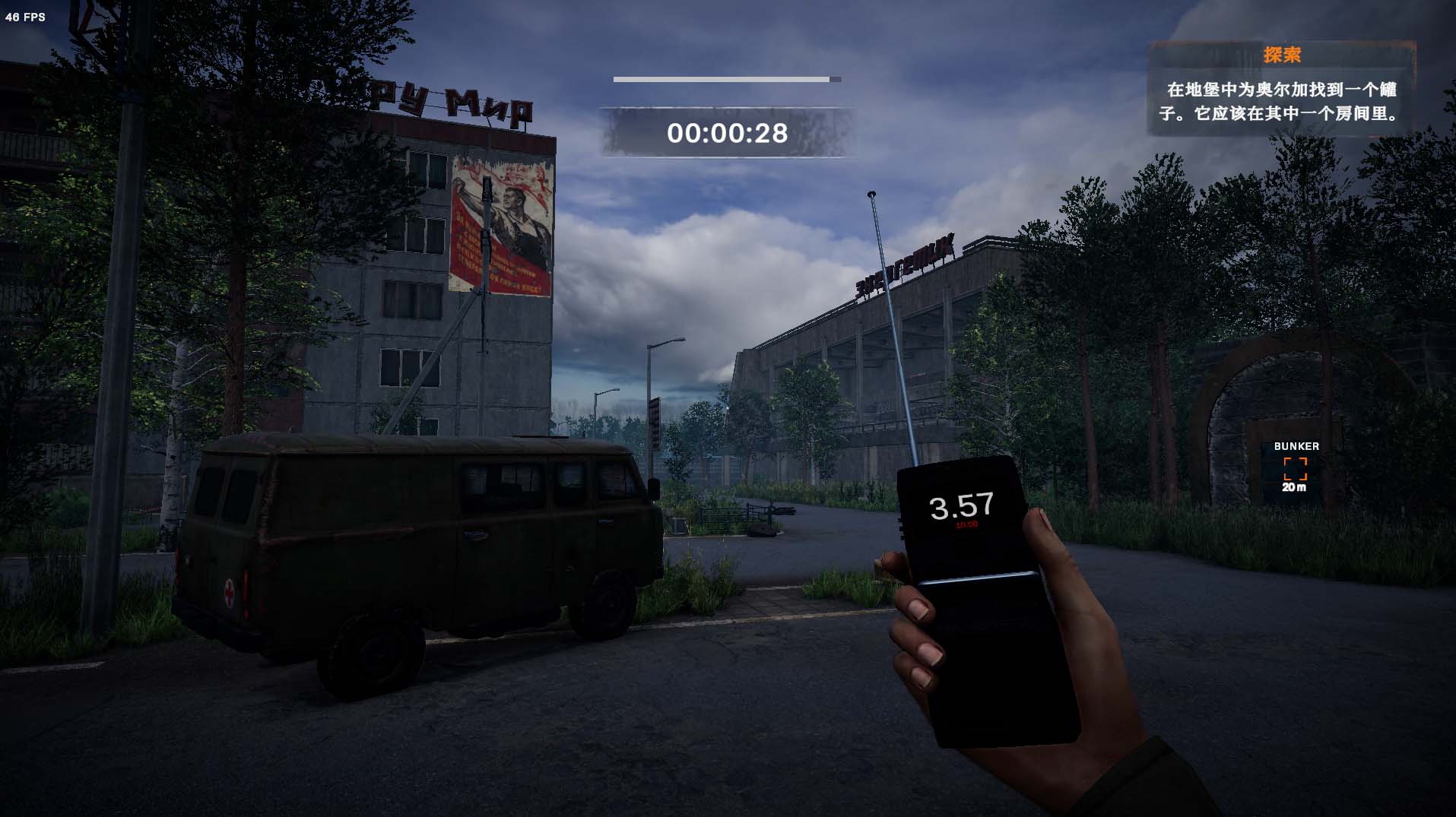 【3D冒险SLG中文步兵动态】核辐射地带S.E.X. Z.O.N.E.第一人称【PC/4.67g】