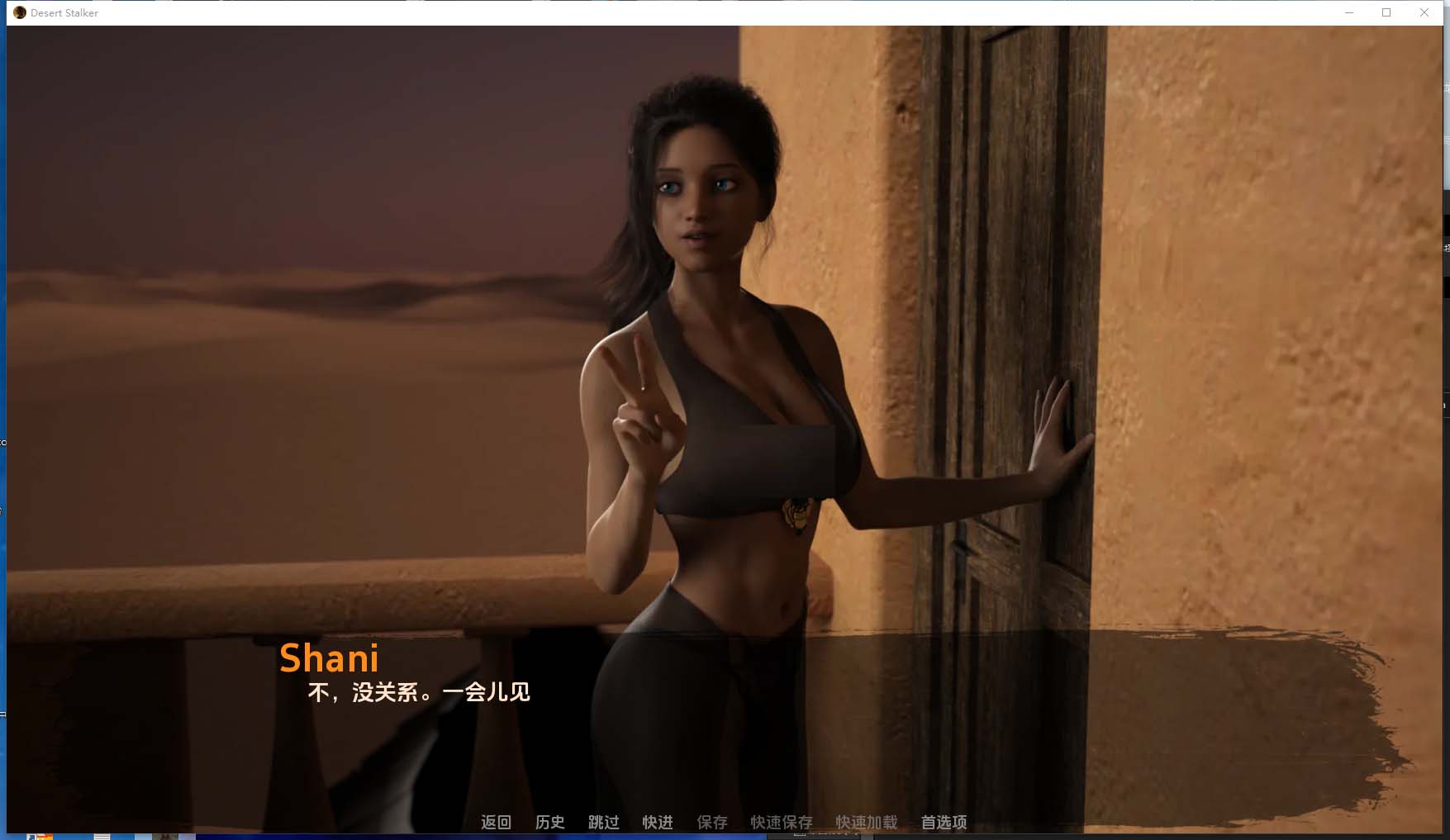 【经典SLG汉化佳作】沙漠追猎者 Desert Stalker v0.17 完整CG存档 全动态画面 [PC+安卓/3G]