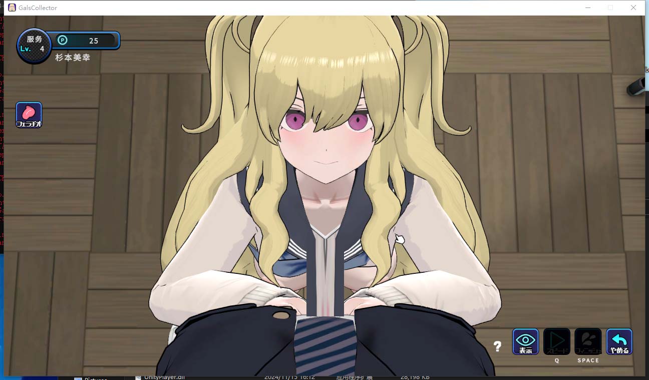 【3D动态养成SLG汉化版】二次元动漫 女孩收藏家 ギャルズコレ [PC/1G]