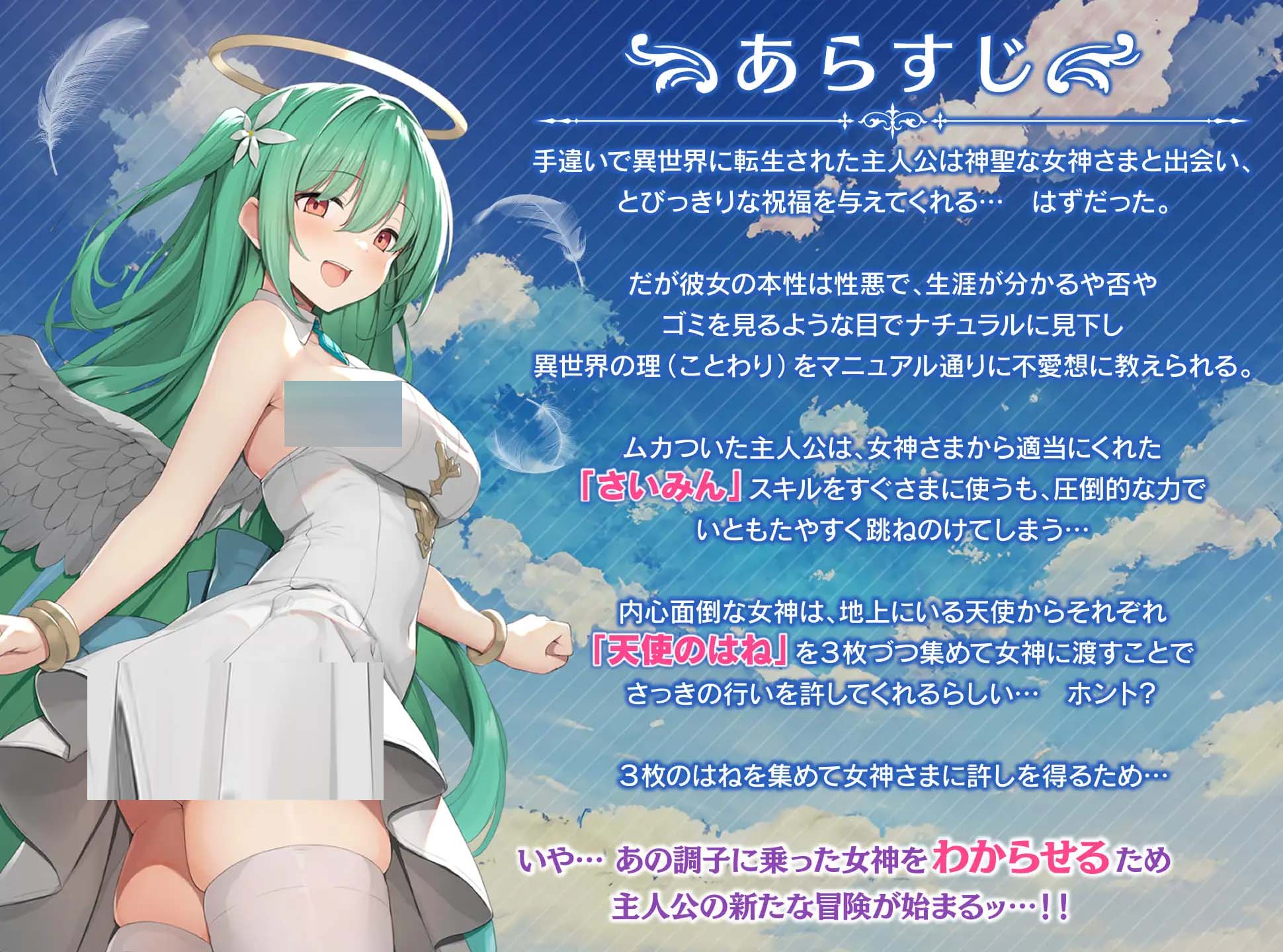 [RPG]魅梦任务：恶女神启蒙王道RPG 魅梦奇缘：性恶女神启蒙之旅 PC+安卓AI汉化