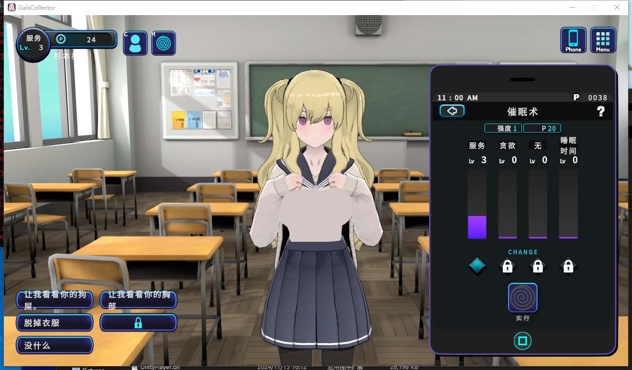 【3D动态养成SLG汉化版】二次元动漫 女孩收藏家 ギャルズコレ [PC/1G]