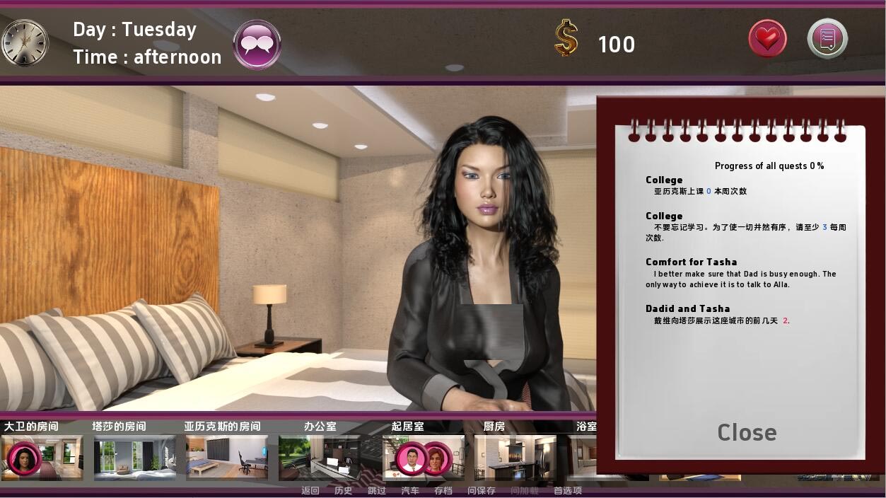 [SLG汉化]无辜互惠生：重启 Innocent Au-pair：Restart-0.302 PC+安卓汉化版【百度网盘】