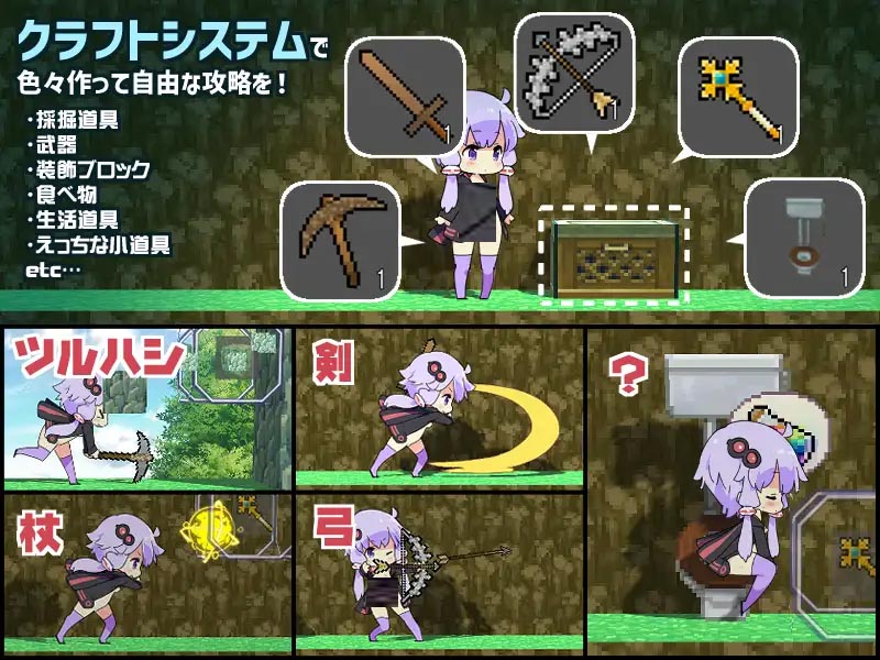 [ACTPC官中]H版我的世界えちクラ～えっち&クラフト～Ver1.32+DLC+步兵补丁+存档[百度网盘]