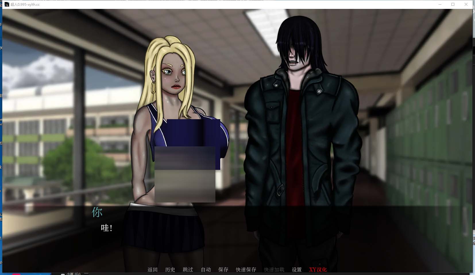 【SLG】被女鬼上了成为可以变成任何人的超人Superhuman1.0 PC+安卓[2.5G/百度网盘]