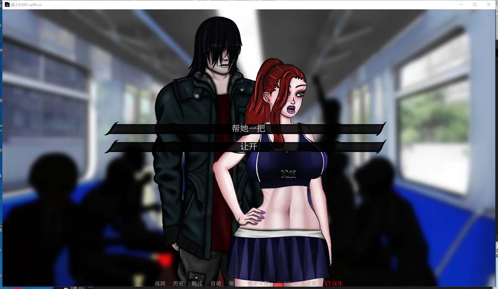 【SLG】被女鬼上了成为可以变成任何人的超人Superhuman1.0 PC+安卓[2.5G/百度网盘]