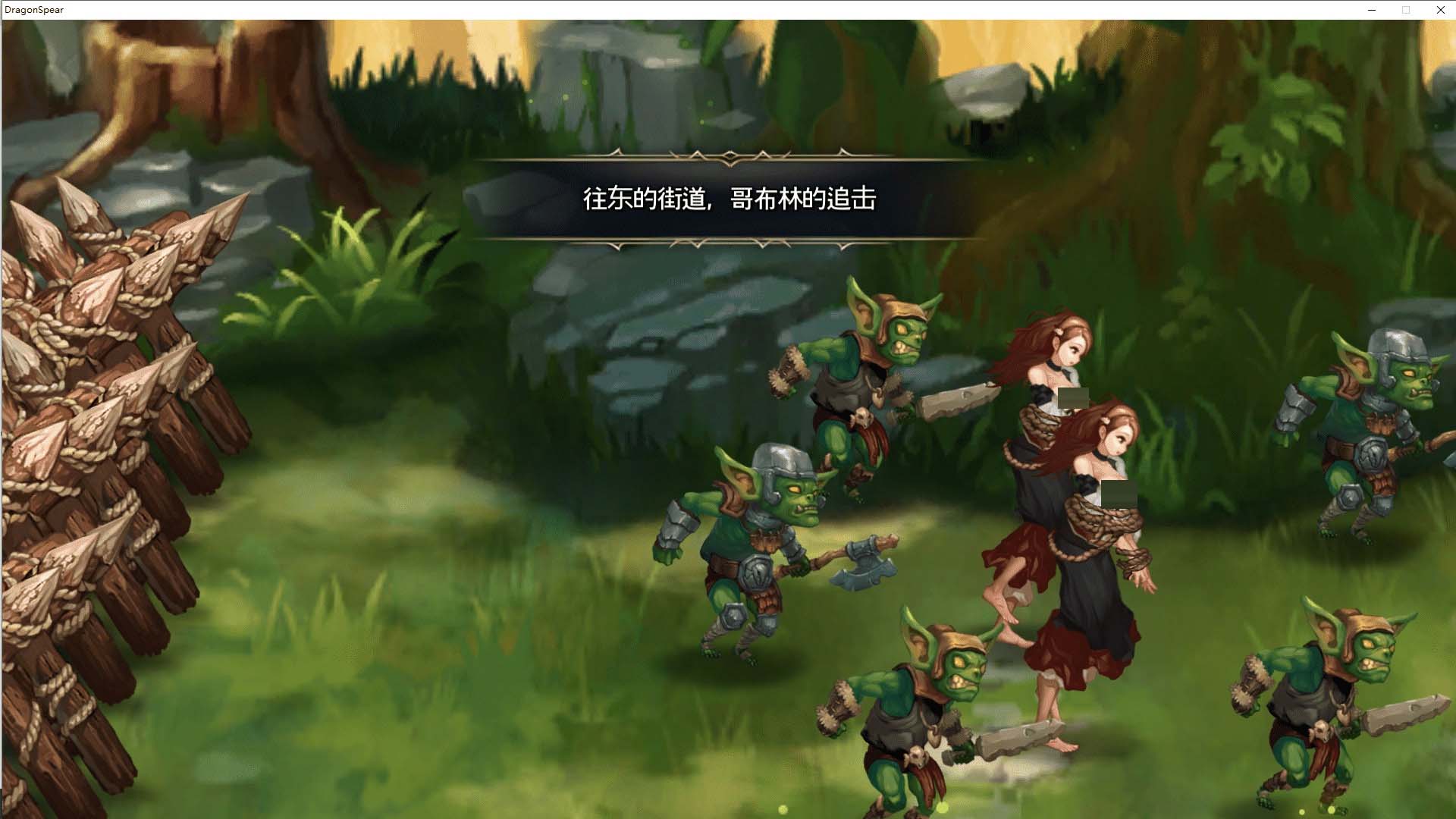 [大型动作ACT动态]龙之矛（DragonSpear）豪华国际版V1.014.5Hotfix+增强版-(官中+全角色DLC)