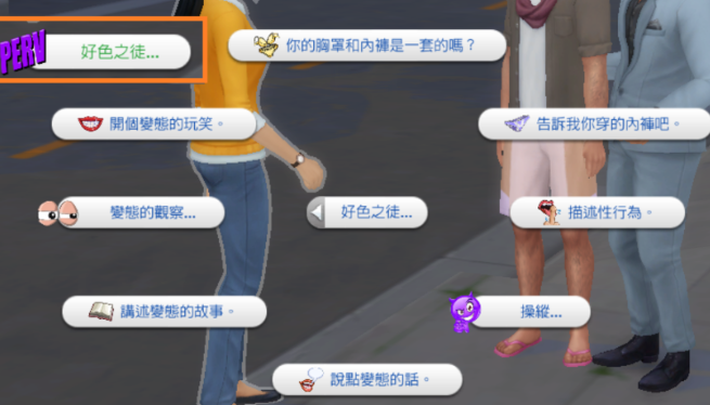 [模拟养成3D特色MOD合集]模拟人生4 2024年末终极绅士整合版[美化工作室精选][120G]