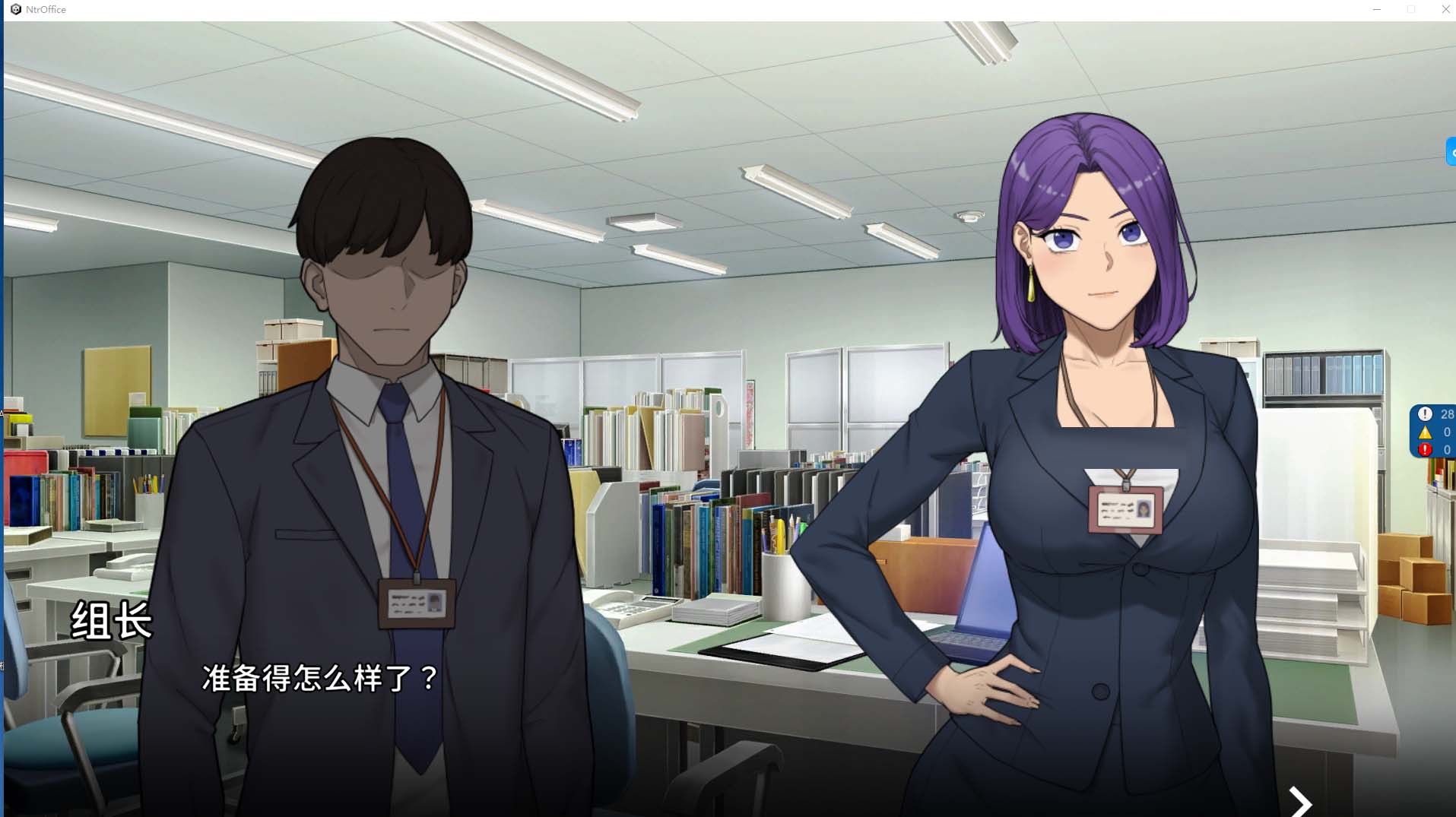 【超绿NTR动态CG】NTR办公室 NTR 女友被上司寝取夺走 v20241230全CG解锁[2G]