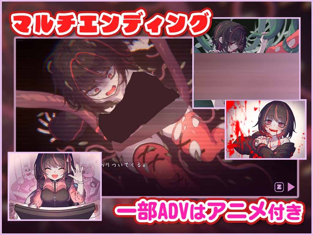 [ACT/生肉/动态] 病みカワ リョナトラップダンジョン [470M][百度盘]