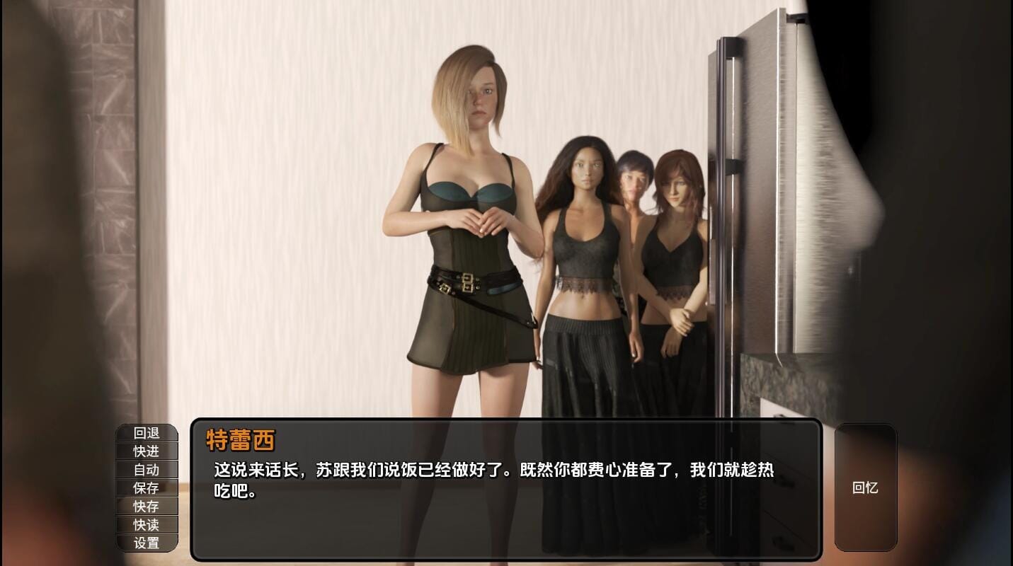 [SLG汉化]异域世界陌生的世界AForeignWorldEp.5.5 PC+安卓汉化版[百度盘]