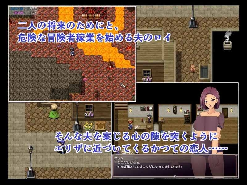 [探索RPG剧情] 夺妻之宿（妻夺之宿）V1.0 PC+安卓汉化中文[百度盘]