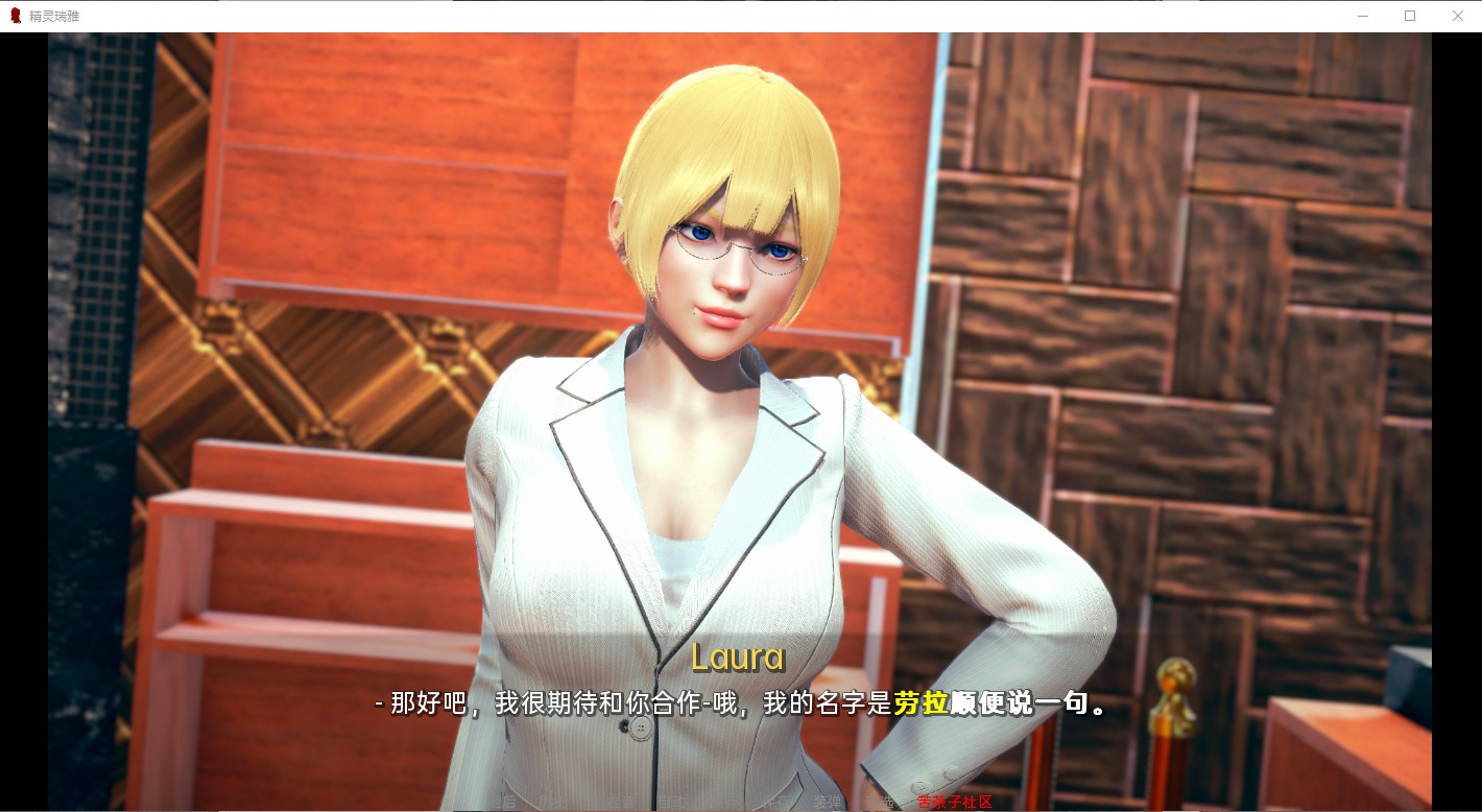 [SLG汉化]精灵女孩精灵雷亚ReyatheElfv0.6.3PC+安卓汉化版[百度盘]