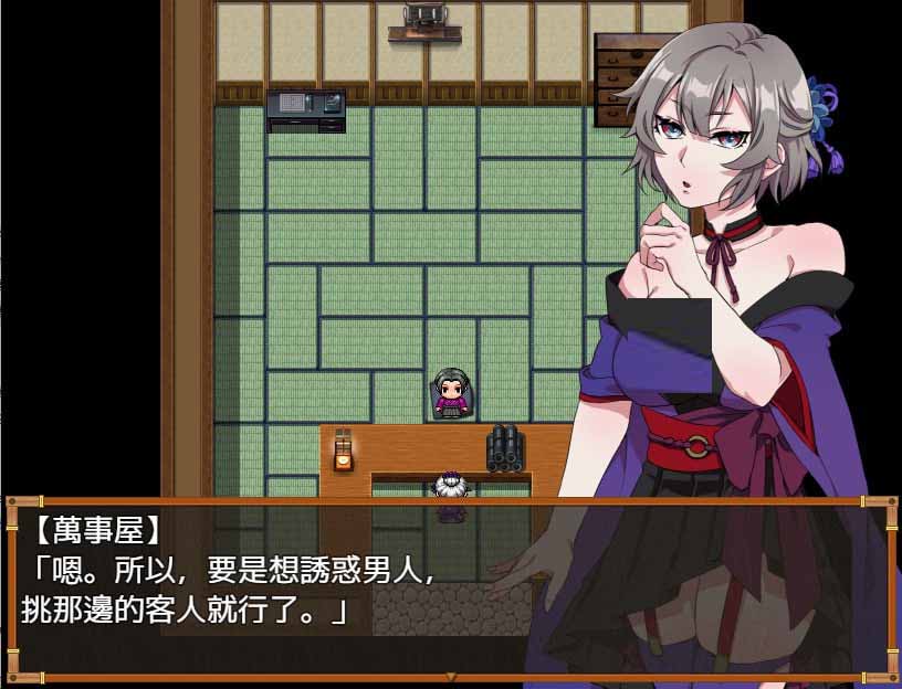 [RPG/汉化/动态] 不战斗的女忍者桔梗 不戰鬥的女忍者桔梗 PC+安卓官方中文步兵版