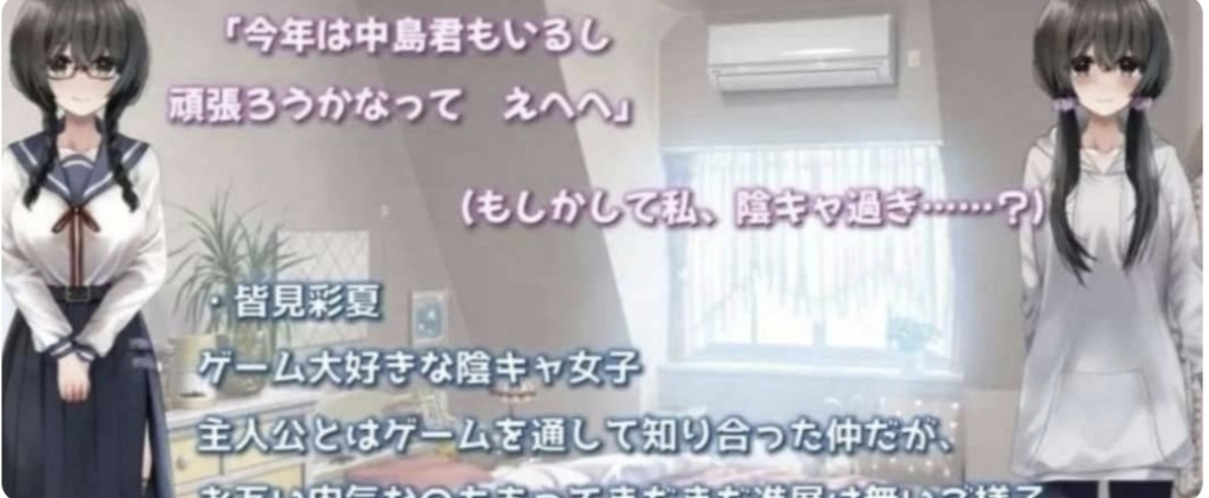 【RPG/安卓直装/汉化】从班级边缘人到现充的日常变迁[夸克/1G]