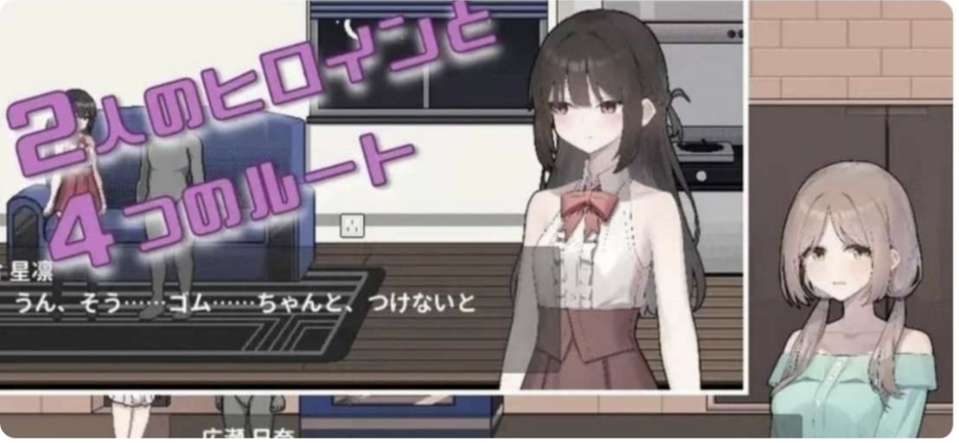 [互动SLG/PC]我捡到了一个任我差遣的离家出走JK少女[夸克/461M]