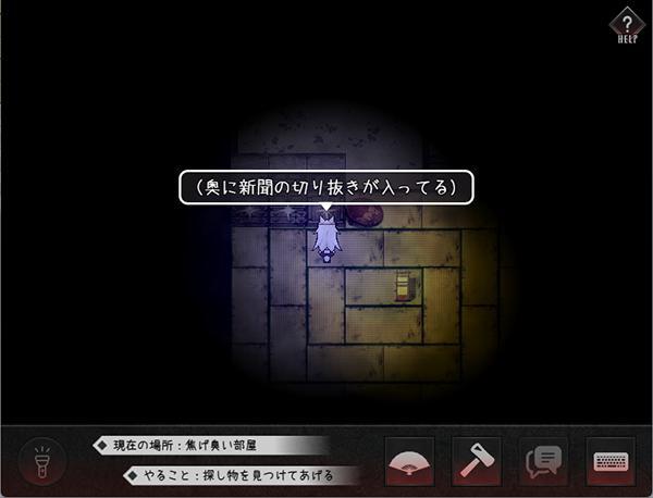 [RPG/官中/PC] 邪祟之月～恐怖冒险游戏～官方中文无修正版[640M]