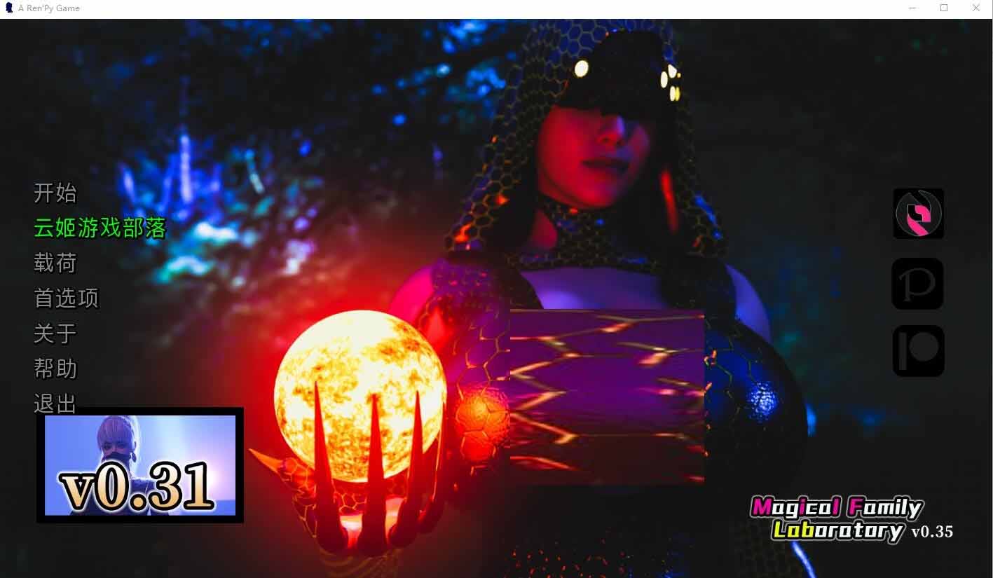 [沙盒SLG汉化动态]魔法家族：实验室MagicalFamilyLaboratory V0.35PC+安卓汉化版[2.2G]