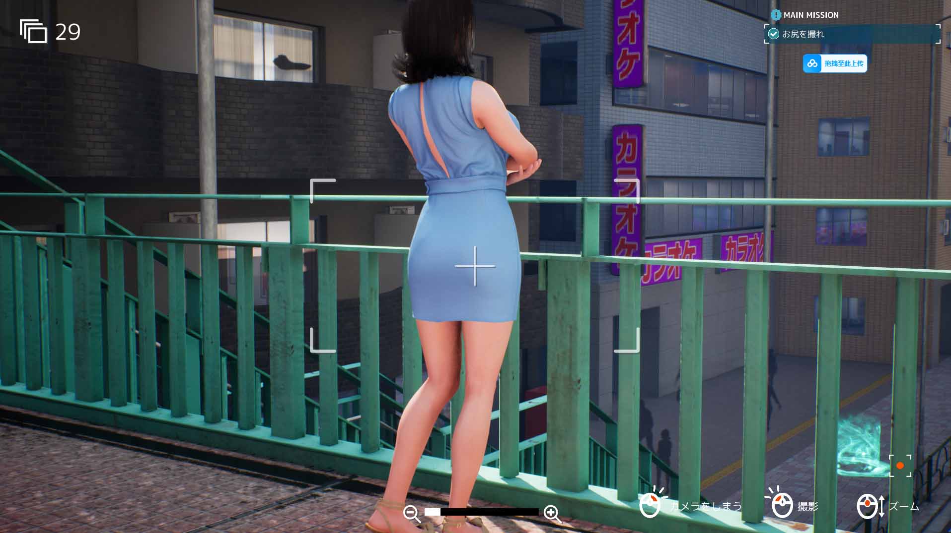 【3D第一人称动态互动偷拍】盗撮代行 -秘密拍摄 DL正式版【3G】