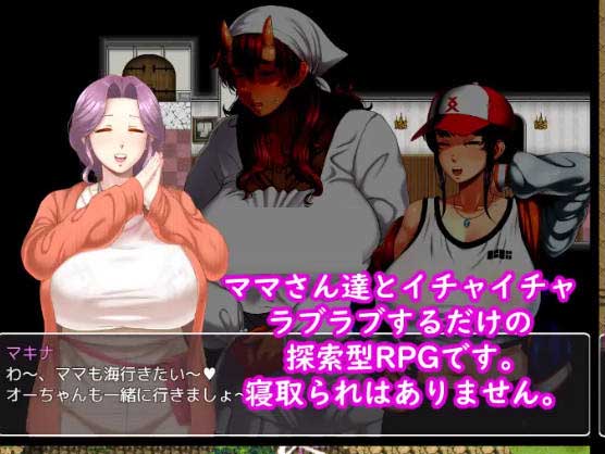  【RPG】 妈妈们的命运 ママさんず オブ デスティニー Ver1.02 【PC+安卓/AI汉化/1.6G】