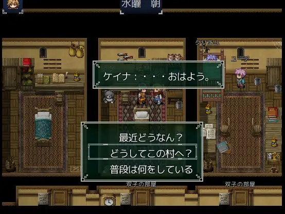 [RPG/AI汉化/像素/幻想/NTR][アグノーストス社团]荨麻部族/Nettle Tribe[PC/640M]