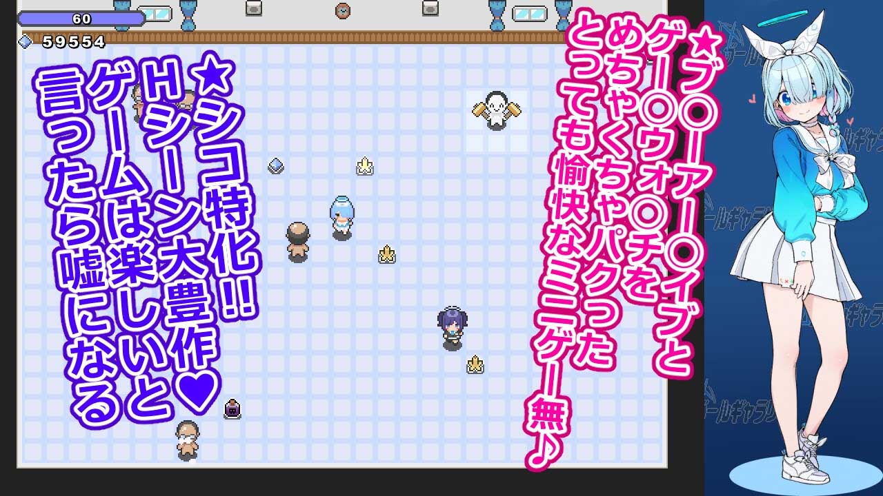 [RPG/机翻+AI文本/萝莉/NTR][安全区画社团]游戏女孩画廊/ゲームガールギャラリー[PC/810M]