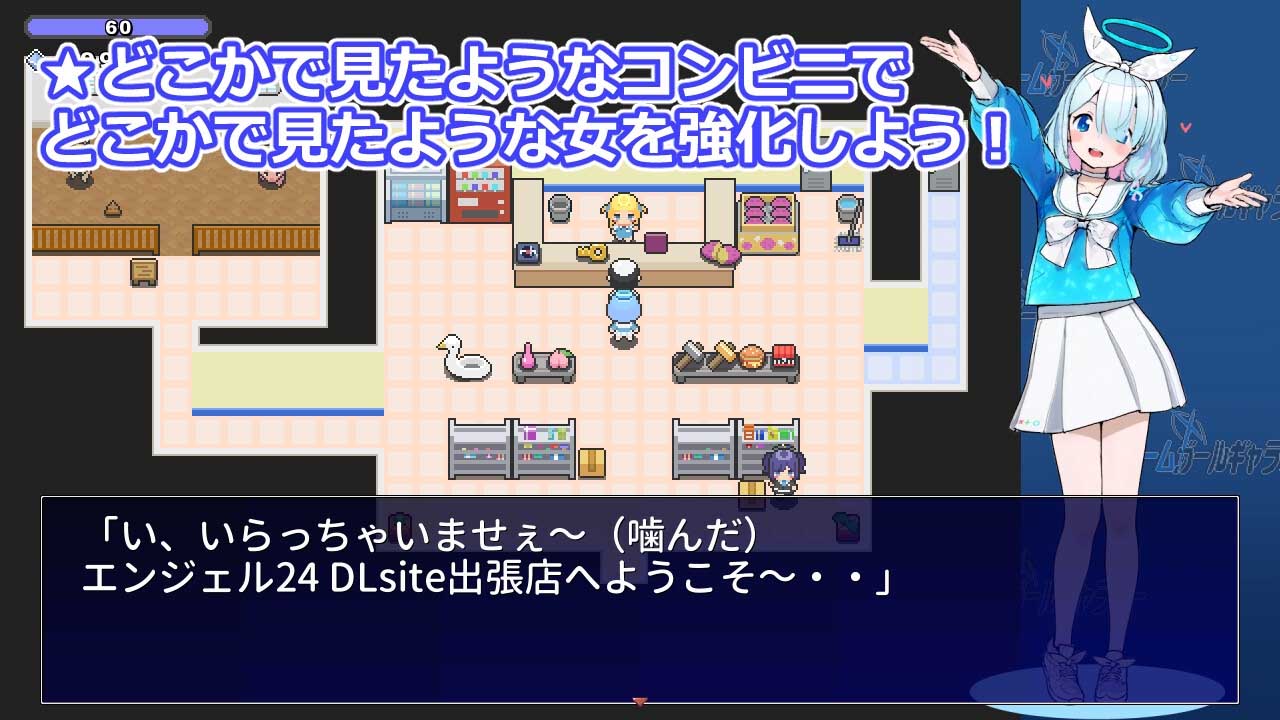 [RPG/机翻+AI文本/萝莉/NTR][安全区画社团]游戏女孩画廊/ゲームガールギャラリー[PC/810M]