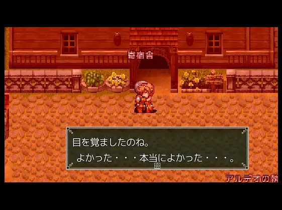 [RPG/AI汉化/像素/幻想/NTR][アグノーストス社团]荨麻部族/Nettle Tribe[PC/640M]